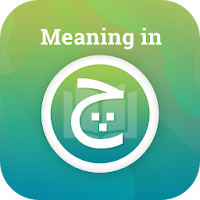 Meaning in Persian