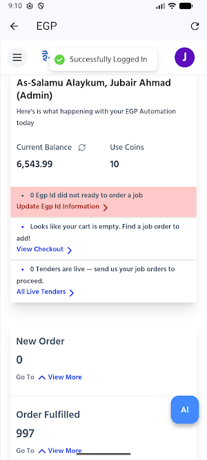 E-Tender BD Screenshot 3