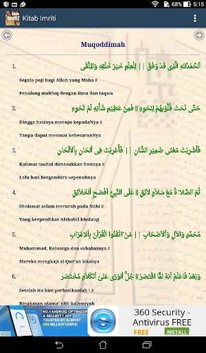 Kitab Imriti Nahwu Shorof Screenshot 2
