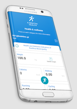 Karditsa Health Screenshot 1