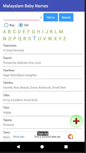Malayalam Baby Names And Meanings 6000+ Screenshot 1