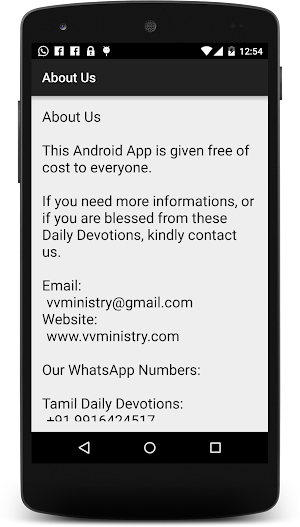 Dinam Oru Diyaanam Screenshot 1