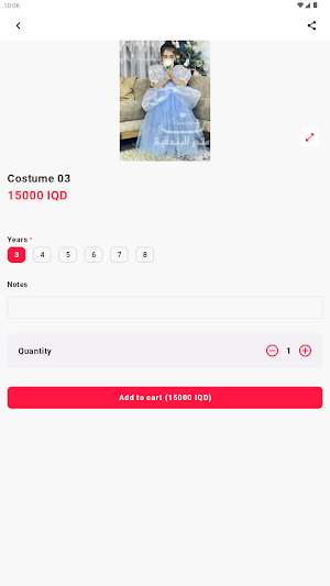 متجر البندقية Screenshot 1