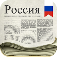 Russian Newspapers