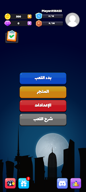 مافيا لعبة ورق Screenshot 0