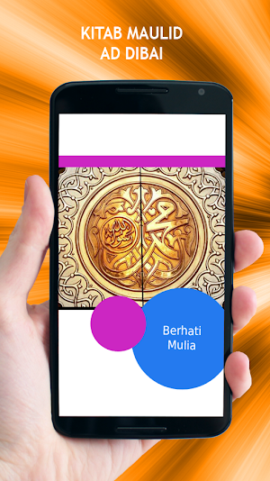 Kitab Maulid Ad Dibai Screenshot 3