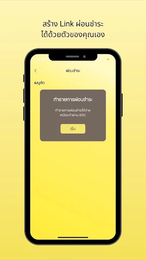 Enigma Screenshot 1