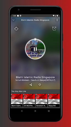 Bismi Islamic Radio Singapore Screenshot 1