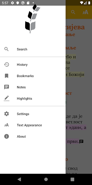 Библија ССП Screenshot 0