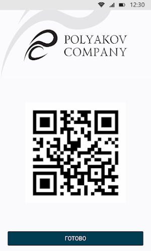 Polyakov Company Screenshot 2