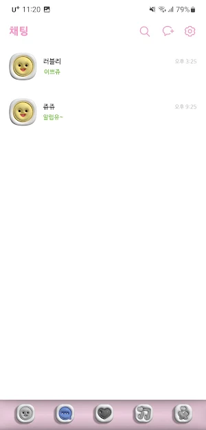 [SSOM]lovelyju_TALK Screenshot 2
