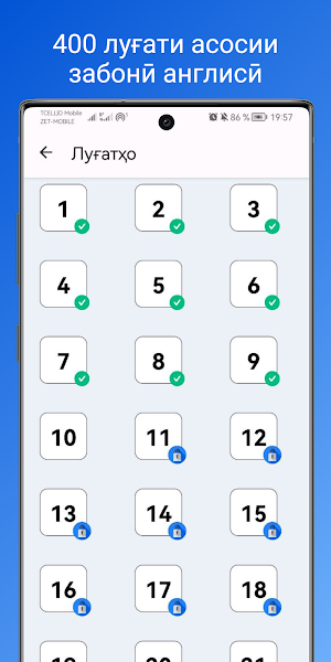 Луғатёбак - Англисӣ Тоҷикӣ Screenshot 1