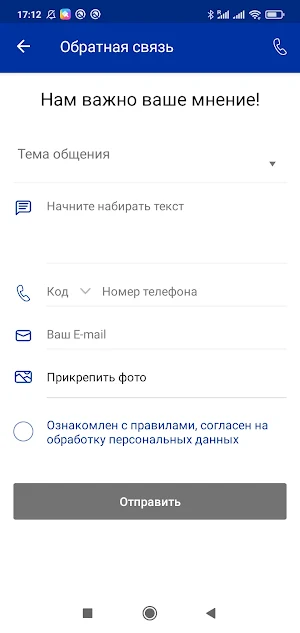 Академия подводного спорта Screenshot 2