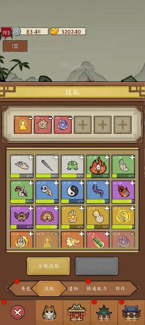 Peak of Adventure Screenshot 3