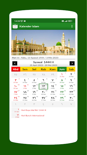 Kalender Islam Indonesia 1444 Screenshot 0