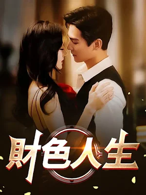 喵喵小說 Screenshot 3