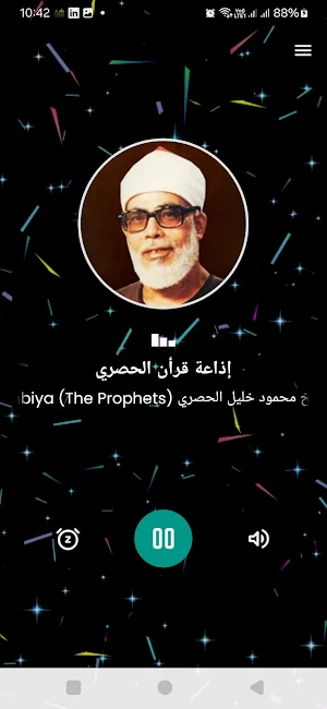 Al-Hosary Quran Radio Screenshot 1
