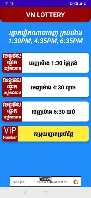 មើលឆ្នោតយួនប្រចាំថ្ងៃ Screenshot 0