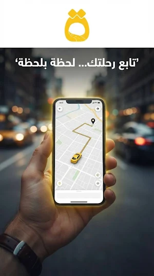 دربونة للمتاجر والمطاعم Screenshot 1