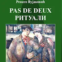 Pas de deux rituali