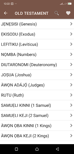 Yoruba Bible Screenshot 1