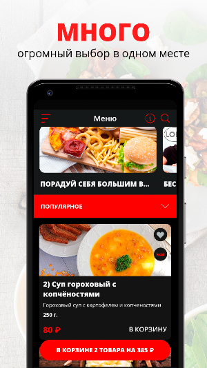 Loft кафе | Новоуральск Screenshot 0