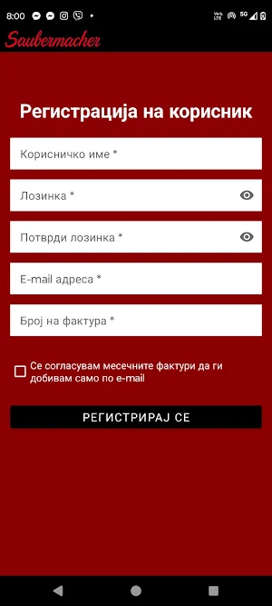 Saubermacher Tetovo Screenshot 1