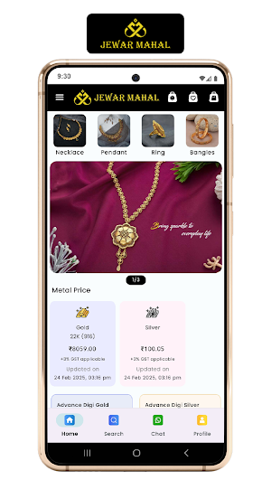 Jewar Mahal Screenshot 0