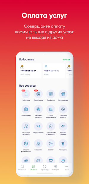 Davr Mobile Screenshot 1
