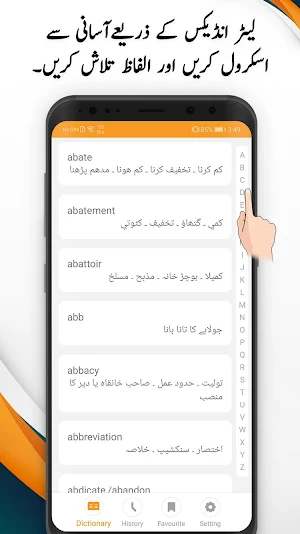Urdu Dictionary Screenshot 2