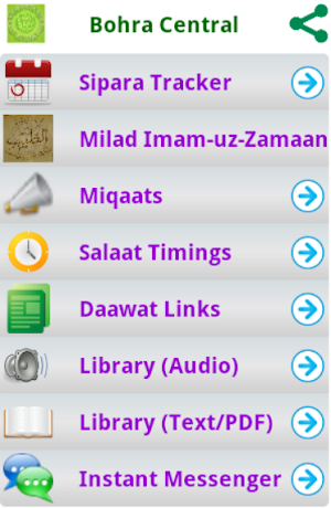 Bohra Central Screenshot 0