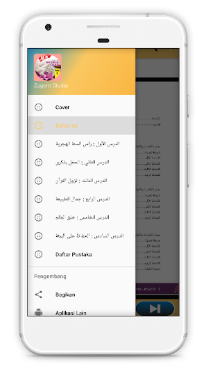 Bahasa Arab Kelas 9 MTs Revisi 2019 Screenshot 2