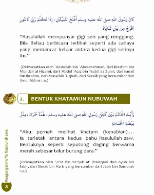 Syamail Muhammad Saw Screenshot 3