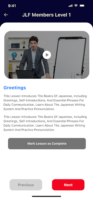 Japan Language Factory Screenshot 0