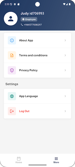 Jawahr SP Screenshot 3