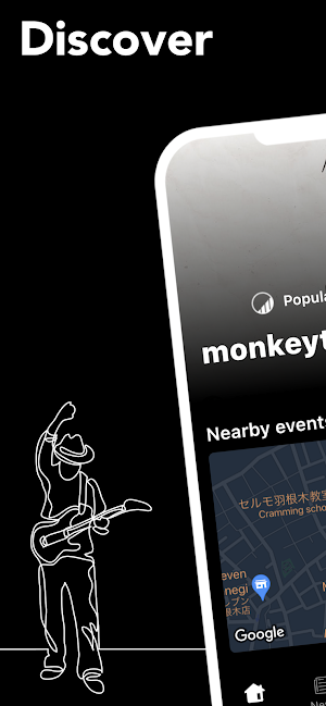 Sonbei Screenshot 0