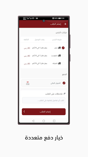 AFDC Screenshot 3