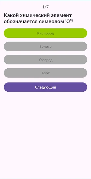 Довталаб 2025 Screenshot 3