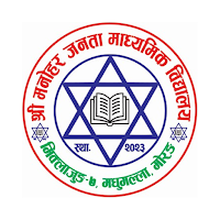Shree Manohar Janata School