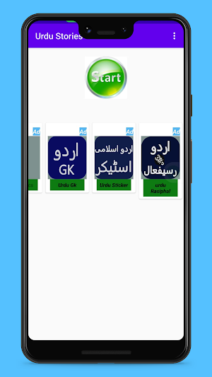 Urdu Story Screenshot 1