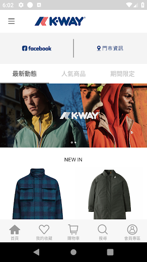 K-WAY 台灣官方網站 Screenshot 0