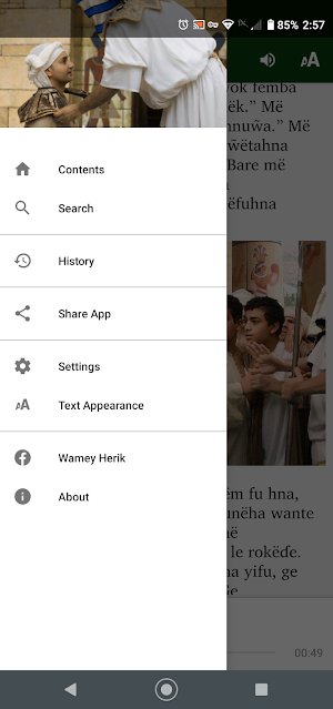 Joseph Story in Wamey Screenshot 3