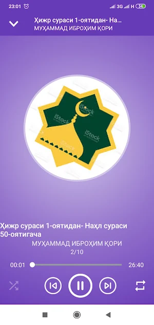 МУҲАММАД ИБРОҲИМ ҚОРИ 2-қисм Screenshot 0