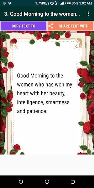 Good Morning Prayer Wishes Screenshot 1