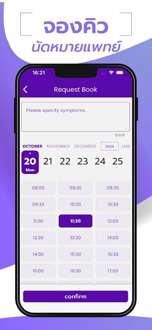 Kasemrad Screenshot 2