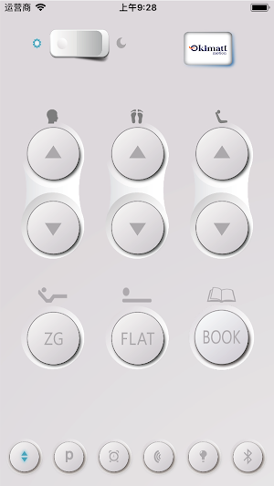 OkimattMotion Screenshot 0
