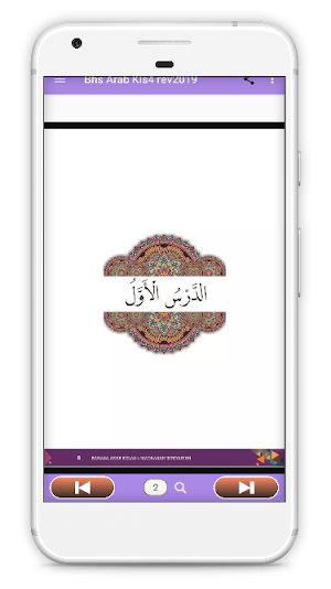 Bahasa Arab MI Kelas 4 Revisi 2019 Screenshot 2