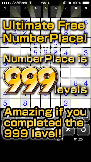 Number Place Lv999 Screenshot 0