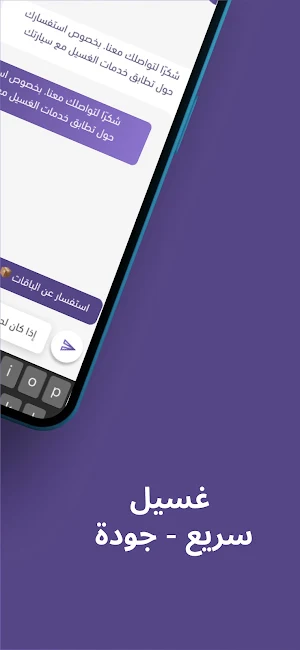 Breeze Admin Screenshot 2