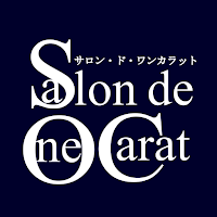 サロン・ド・ワンカラット